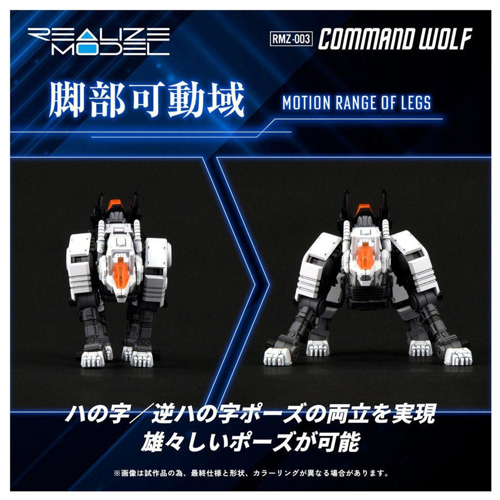 REALIZE MODEL ZOIDS RMZ-003 COMMAND WOLF | TAKARA TOMY REALIZE MODEL ZOIDS RMZ-003 COMMAND WOLF | TAKARA TOMY
